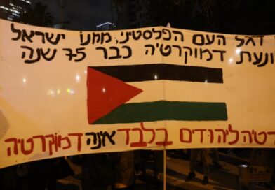 Le lotte contro la riforma della giustizia in Israele e l’assente palestinese